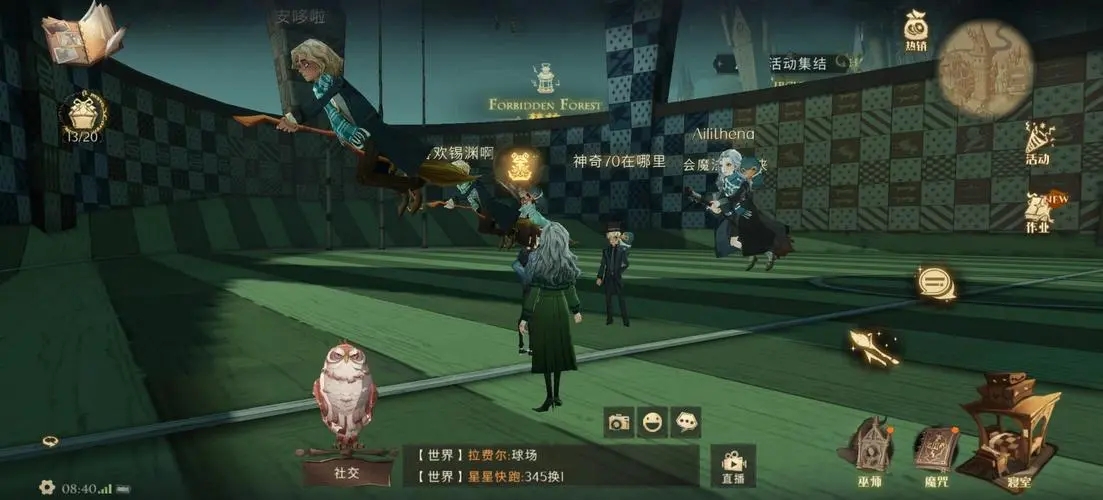 哈利波特魔法觉醒中如何应对打人柳的攻击 哈利波特魔法觉醒中如何应对打人柳的攻击