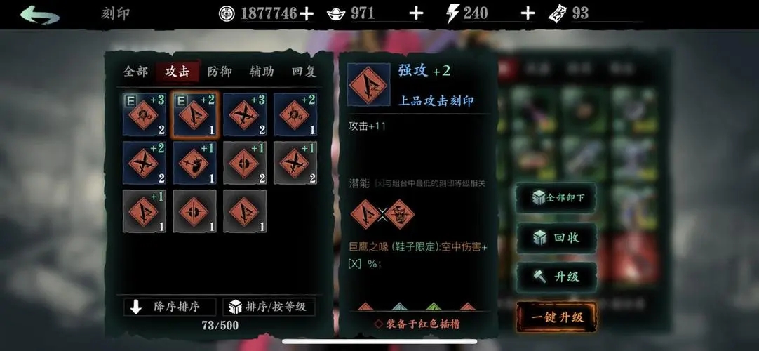 想问一下影之刃3关卡的恶意之镜在哪个阶段 想问一下影之刃3关卡的恶意之镜在哪个阶段