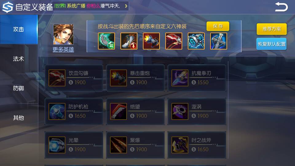 如何在时空召唤中快速赚取金币 如何在时空召唤中快速赚取金币