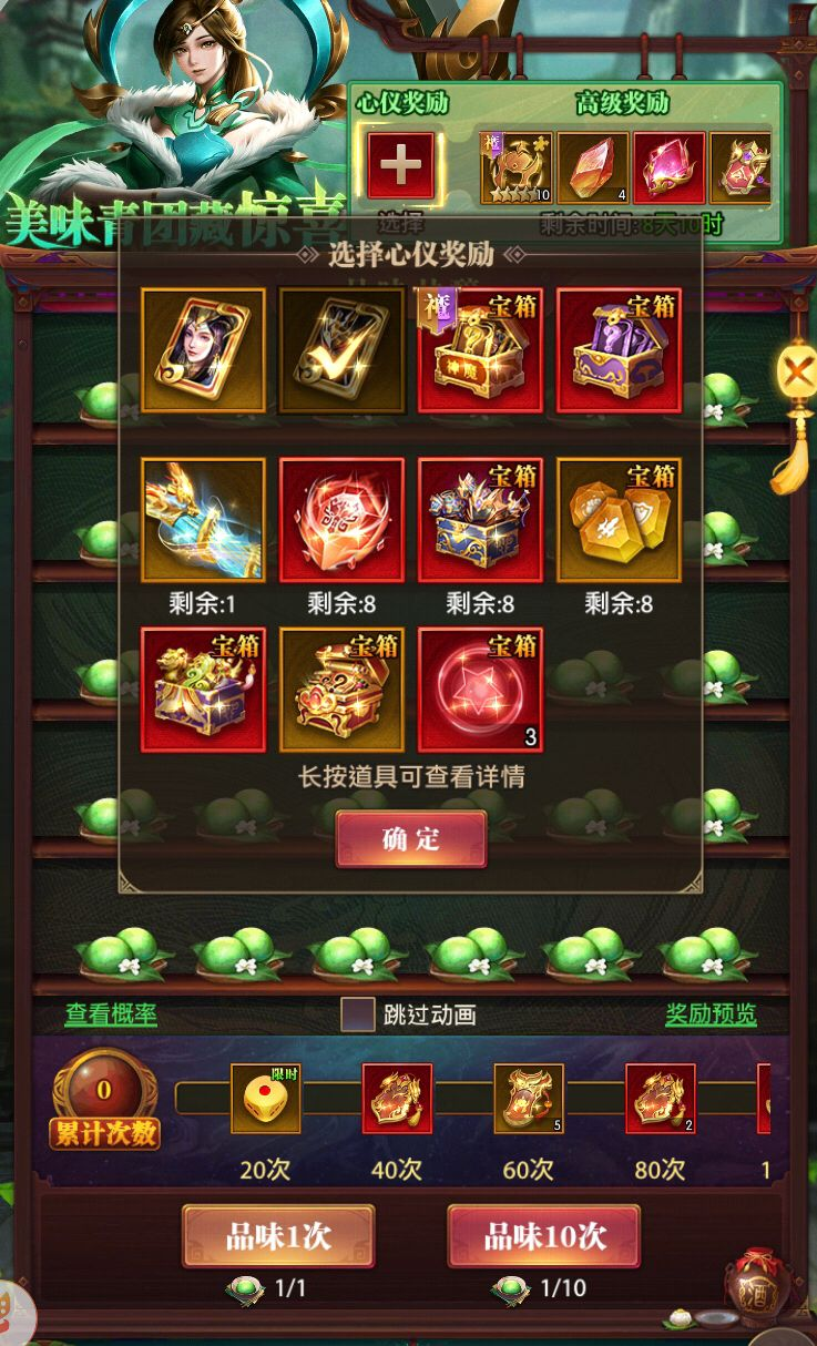 在铁杆三国中有没有推荐的神魔武将 在铁杆三国中有没有推荐的神魔武将