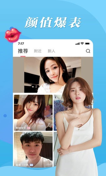 魅聊