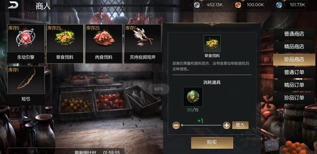 黑暗与光明黑暗入侵怎么打 黑暗与光明黑暗入侵怎么打