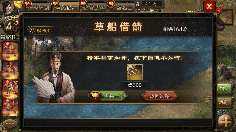 攻城掠地觉醒丝绸使用是否有特殊功效