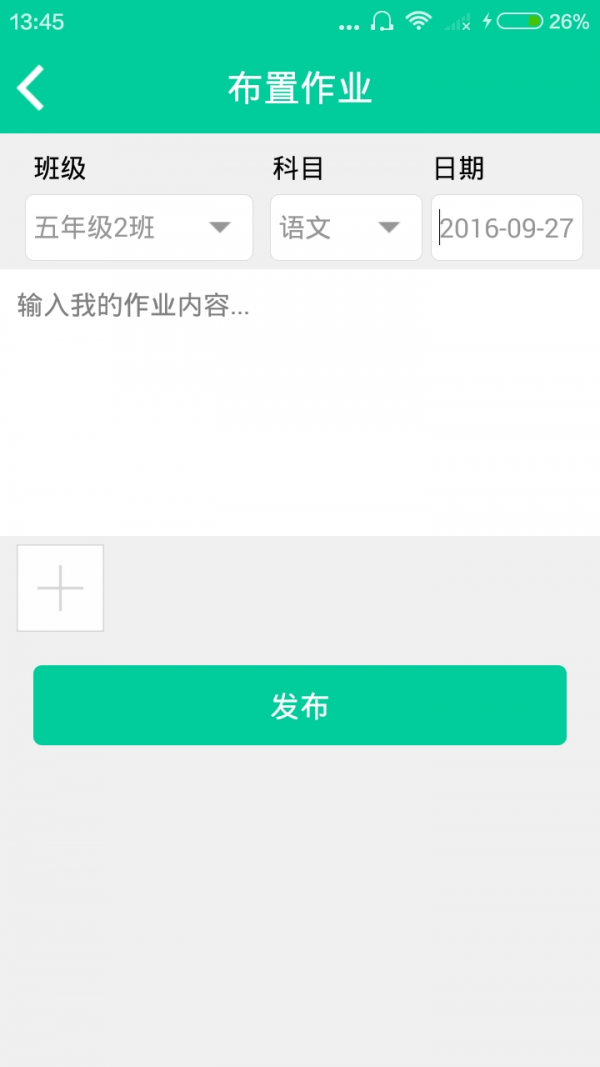 知源