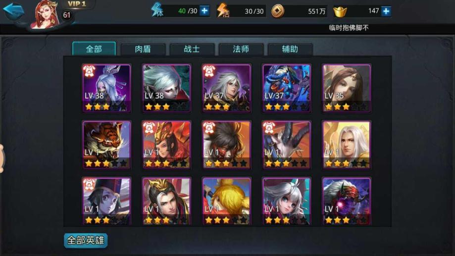 请问如何击杀乱斗西游中的火龙 请问如何击杀乱斗西游中的火龙