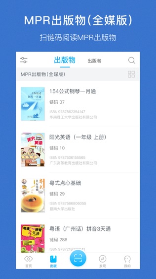 泛媒关联