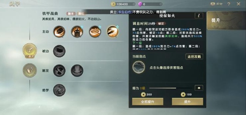 秦时明月手游神嬴政阵容怎么打 秦时明月手游神嬴政阵容怎么打