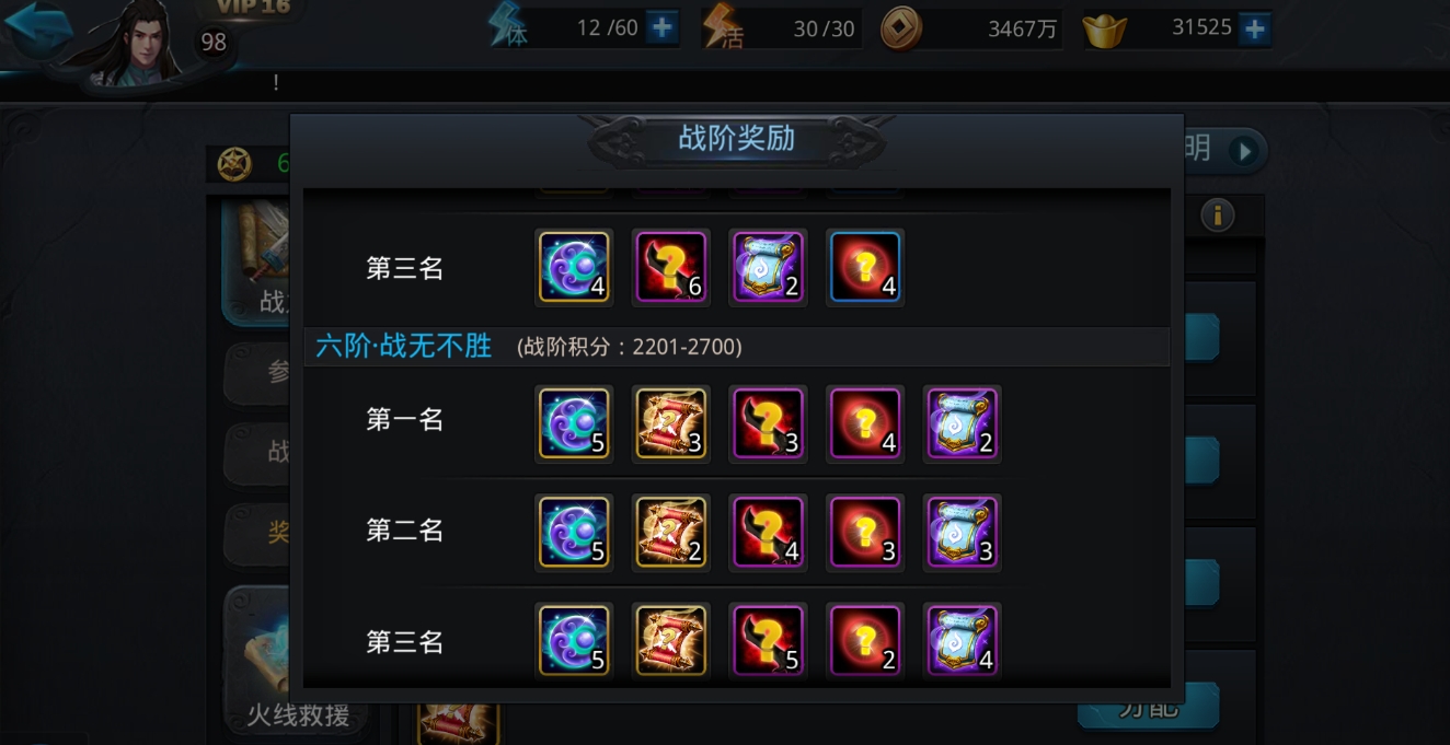 乱斗西游一境升级经验是否有装备影响经验获得