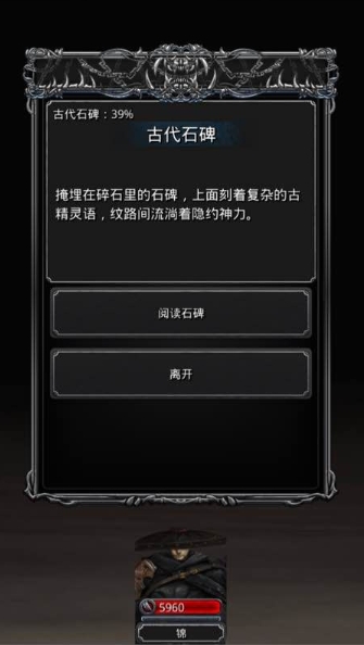 地下城堡2南部海域克拉肯的属性有哪些 地下城堡2南部海域克拉肯的属性有哪些