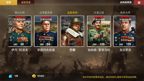 二战风云2中潘兴的解锁方法有哪些 二战风云2中潘兴的解锁方法有哪些