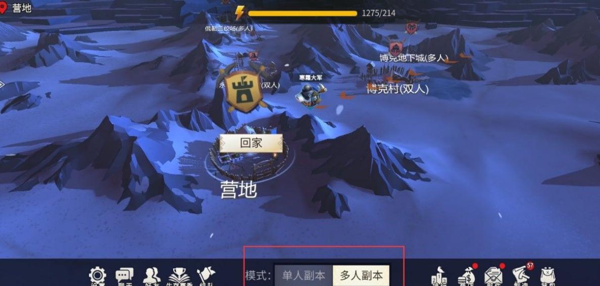 冰原守卫者的金币可以做什么