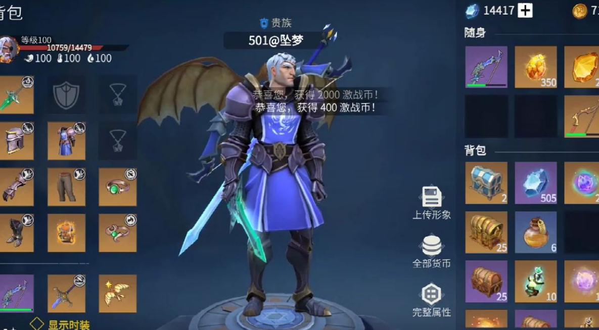 冰原守卫者的金币可以做什么
