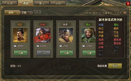 升级后的攻城掠地游戏有何新特点