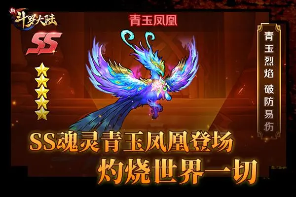 斗罗大陆名人堂入口位置如何 斗罗大陆名人堂入口位置如何