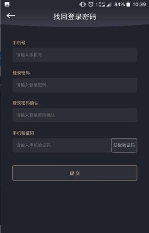 ene能源