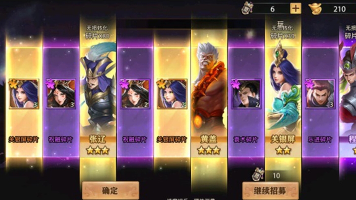 少年三国志2元宝福袋任务可以完成多少次