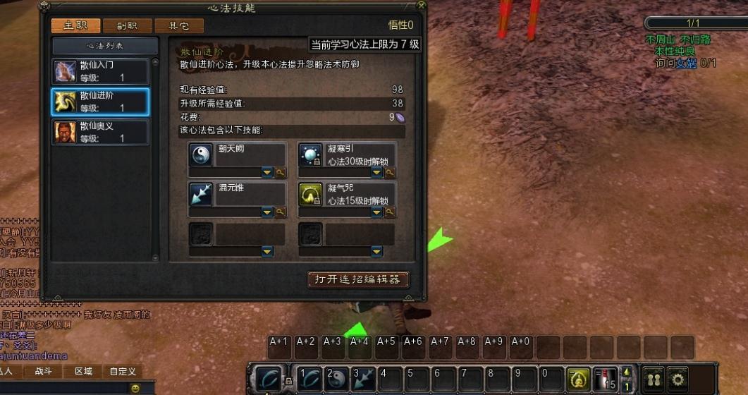 刀剑天下武功级数对决战结果有何影响 刀剑天下武功级数对决战结果有何影响