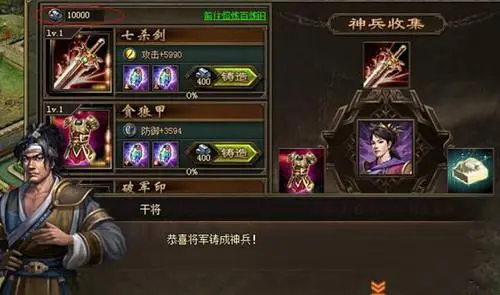 攻城掠地牢房设施升级是否会引发问题
