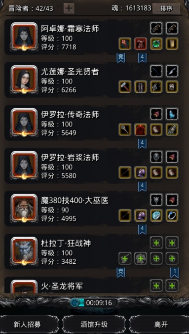 南部海域地下城堡2该怎么攻略 南部海域地下城堡2该怎么攻略