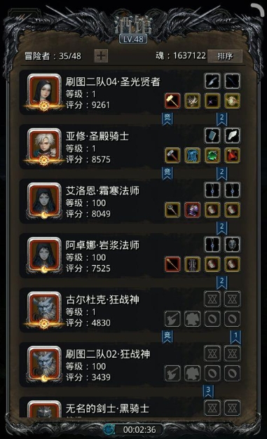 南部海域地下城堡2该怎么攻略