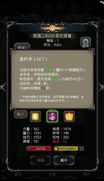 南部海域地下城堡2该怎么攻略 南部海域地下城堡2该怎么攻略