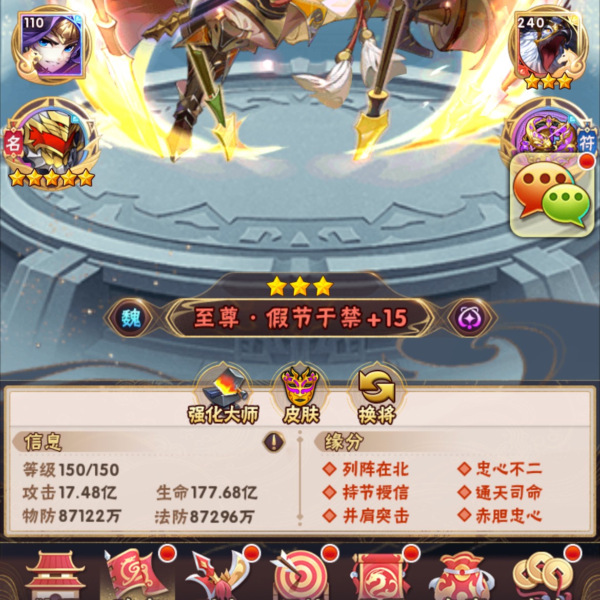玩少年三国志2时怎样才能更容易地获得元宝 玩少年三国志2时怎样才能更容易地获得元宝