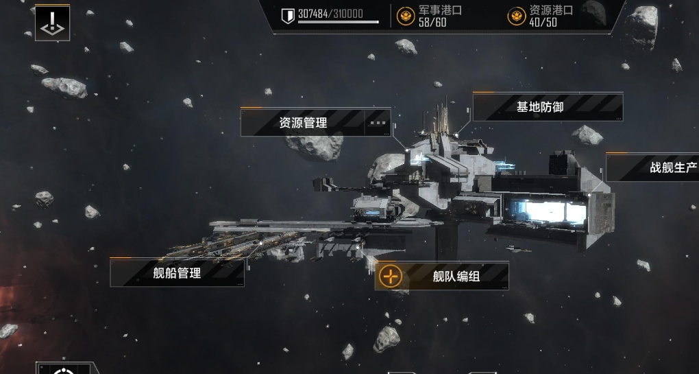 无尽的拉格朗日三级怪任务的进度如何跟踪