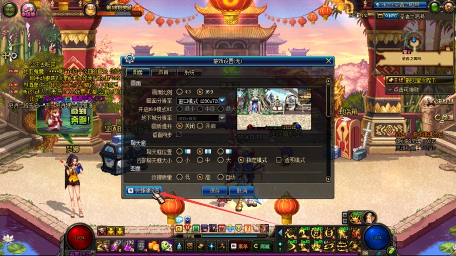 在地下城与勇士中如何交换装备