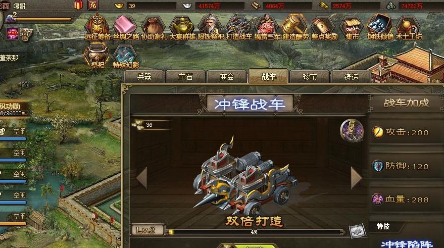 攻城掠地道具刷法有什么窍门 攻城掠地道具刷法有什么窍门