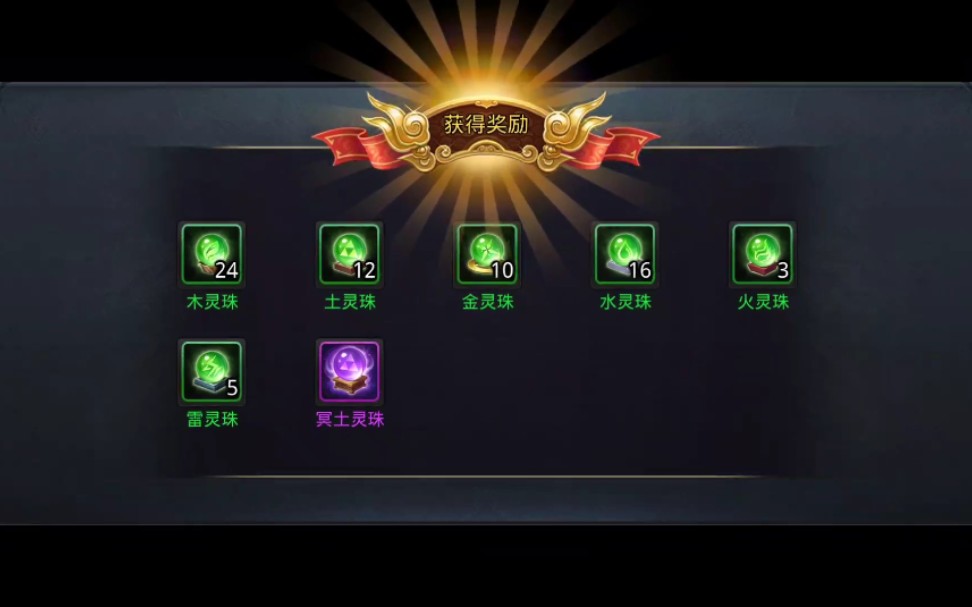 乱斗西游猴子适合使用什么装备