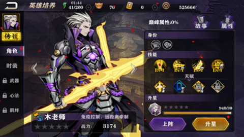 我该如何获取影之刃2记忆晶体