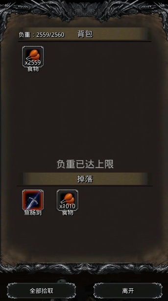 地下城堡2的五个副本有哪些必刷