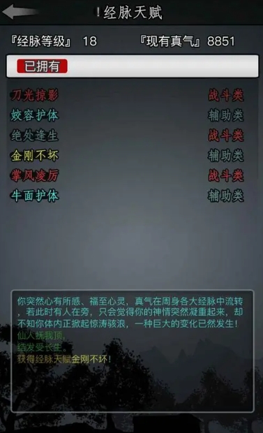 放置江湖江湖中获得元宝的方式有哪些 放置江湖江湖中获得元宝的方式有哪些