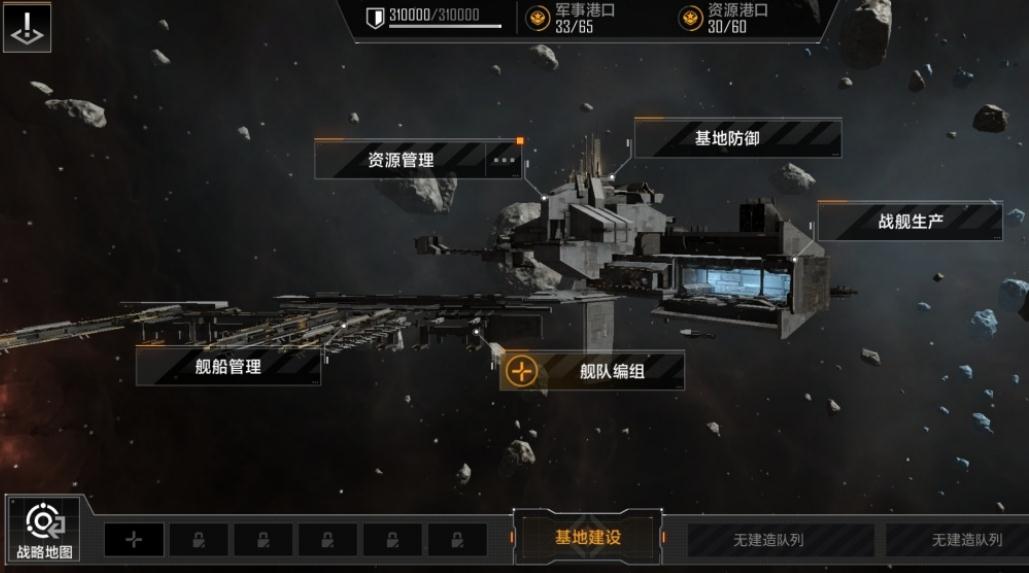 无尽的拉格朗日10级城的作用是什么 无尽的拉格朗日10级城的作用是什么