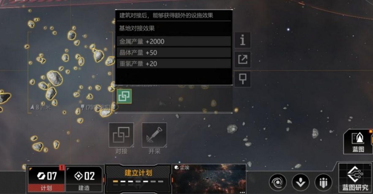 无尽的拉格朗日10级城的作用是什么 无尽的拉格朗日10级城的作用是什么