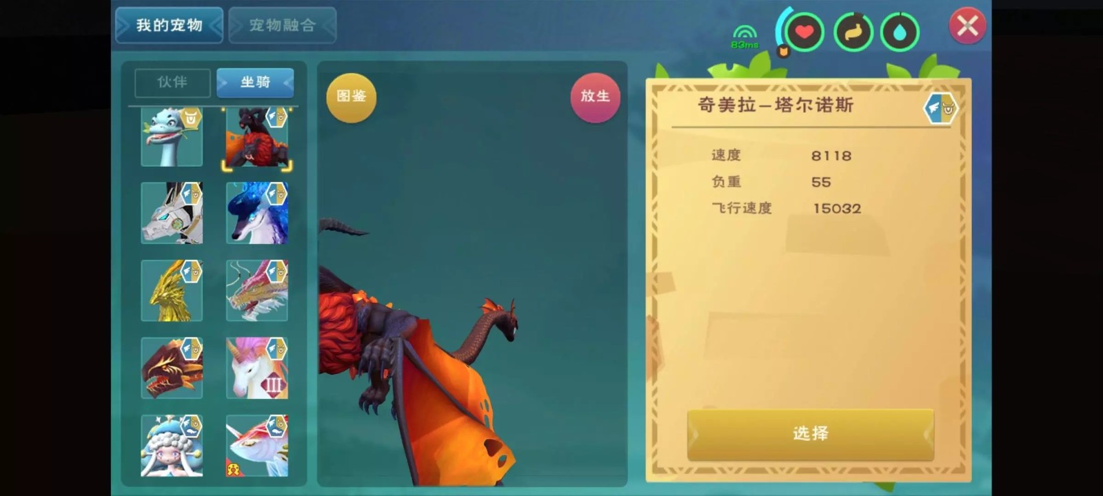 创造与魔法家园权限的授予步骤是什么样的 创造与魔法家园权限的授予步骤是什么样的