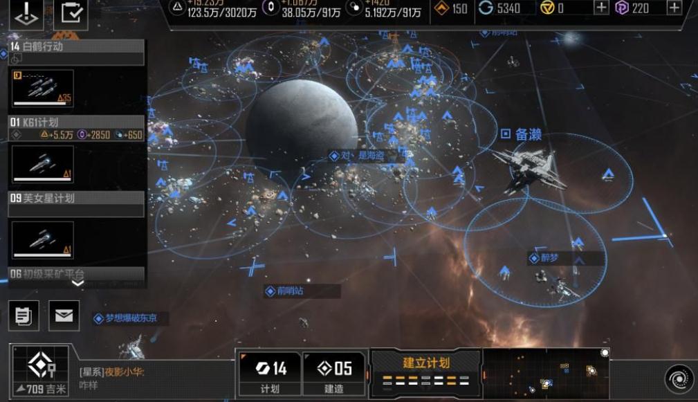 无尽的拉格朗日如何摆放阵型