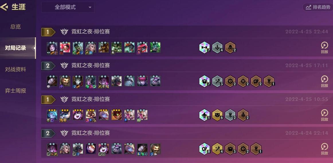 金铲铲之战的升级是在什么时候进行的