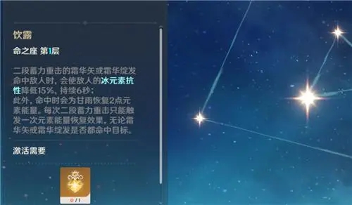 打败原神天守女士需要什么技巧