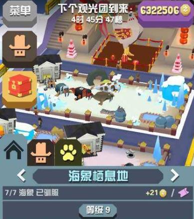 在疯狂动物园我们该如何获得哥布林野猪