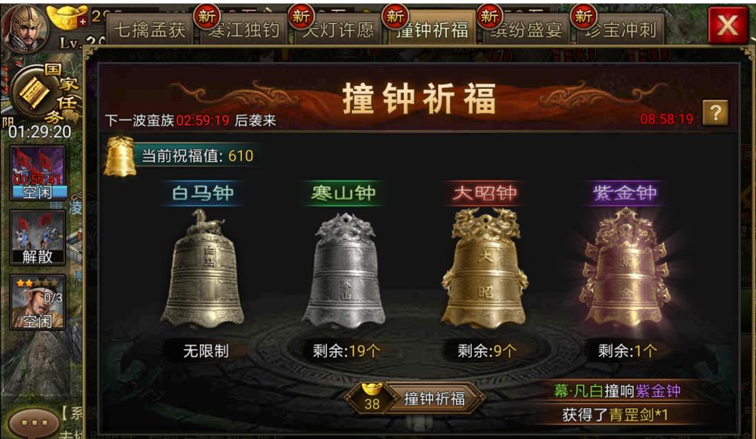 攻城掠地是否是国家疆域纠纷的主要原因