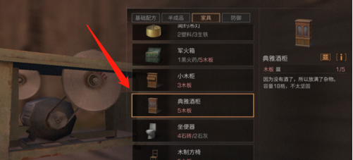 明日之后疑似感染病人都在什么地方 明日之后疑似感染病人都在什么地方