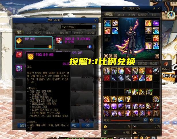 地下城与勇士中有哪些值钱的装备