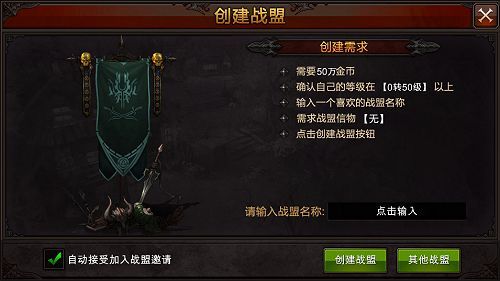 全民奇迹2咕噜噜任务是不是每天都可接取