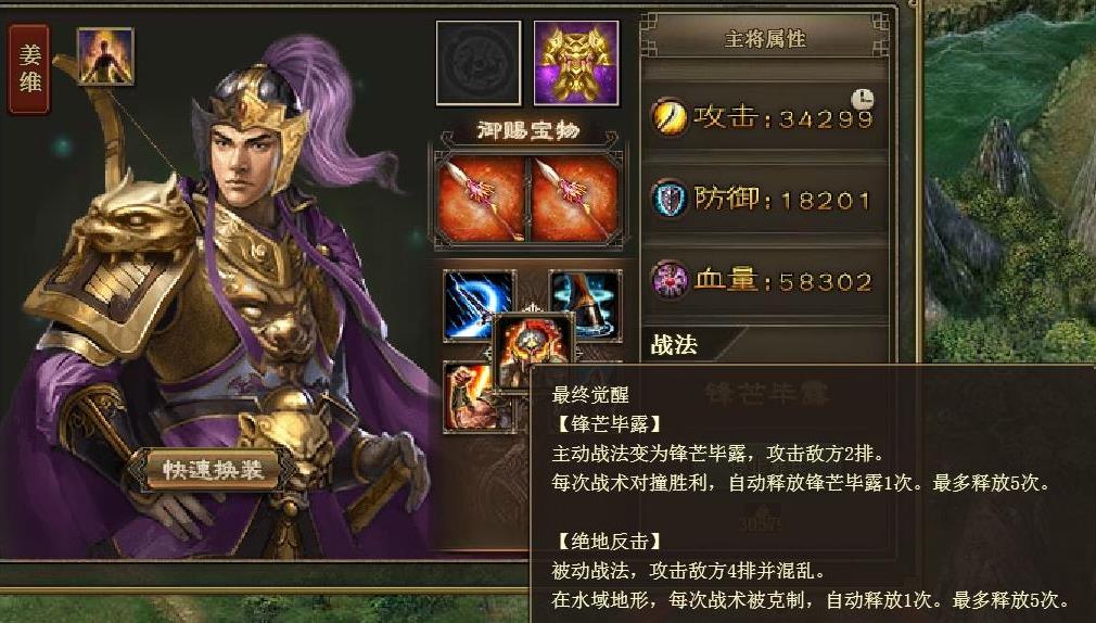 118关攻城掠地有什么窍门