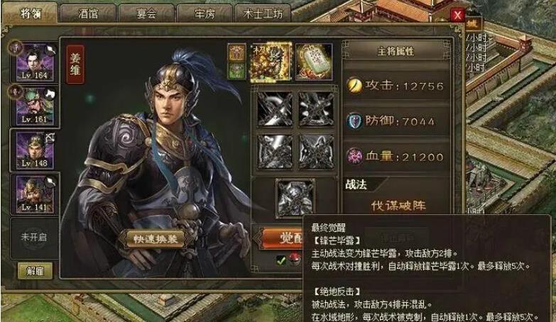 118关攻城掠地有什么窍门