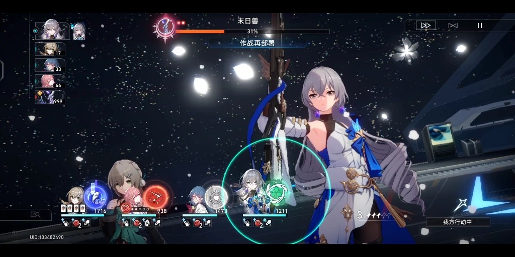 怎么解锁获得崩坏星穹铁道胸有火炉 怎么解锁获得崩坏星穹铁道胸有火炉