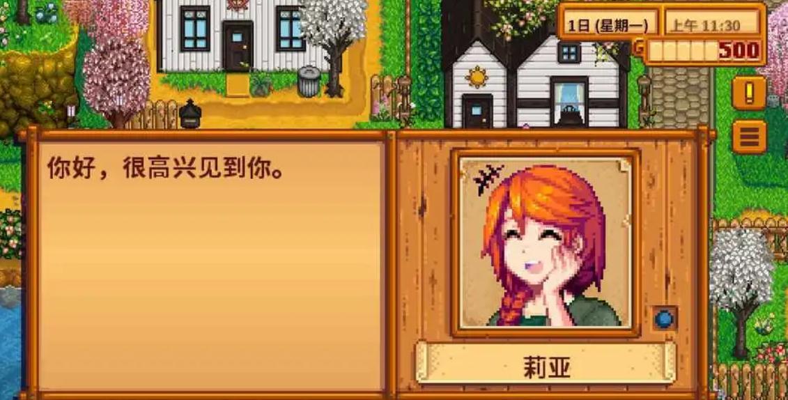 有谁知道星露谷物语中哪里有卖帽子的老鼠