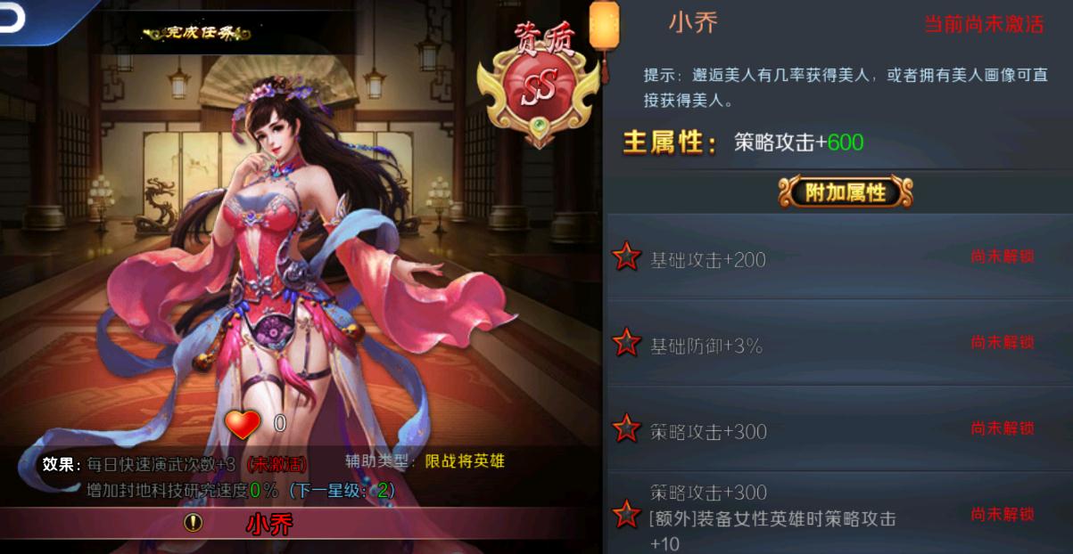 帝王三国活跃的随机道具能否通过任务获取 帝王三国活跃的随机道具能否通过任务获取