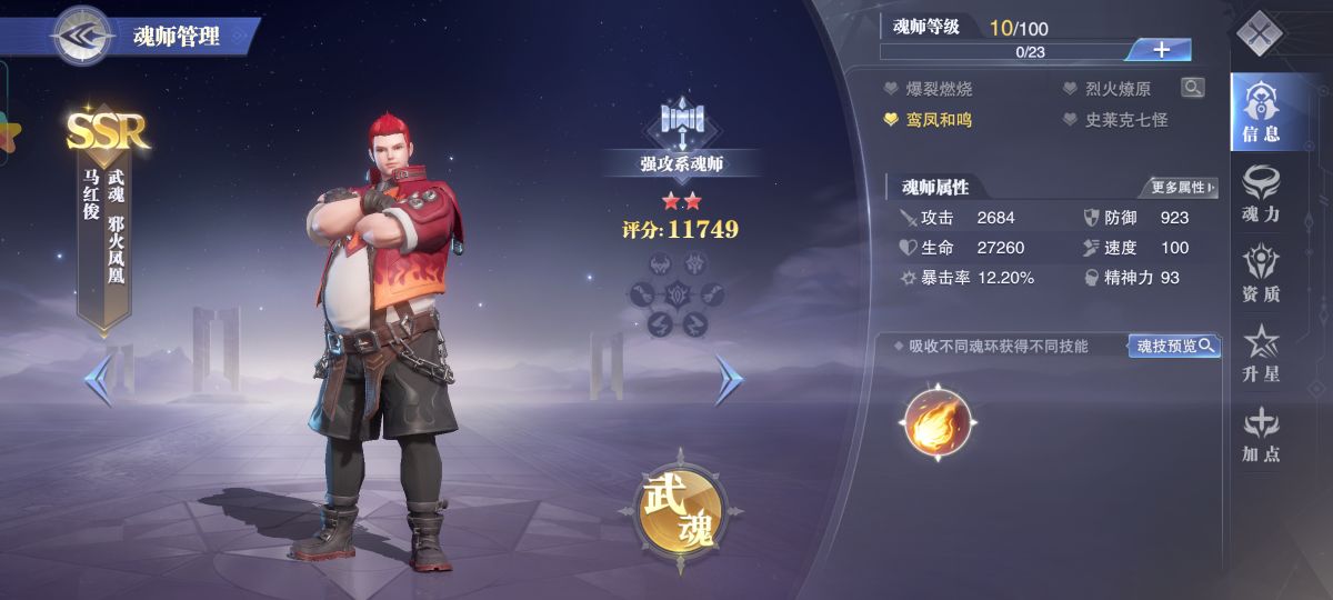 如何在斗罗大陆中下载和安装我的世界模组 如何在斗罗大陆中下载和安装我的世界模组